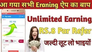 Best Self Earning App | Eran Paytm Cash | Pay Wallet App Se Paise Kaise Kamaye