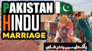 Hindu Wedding in Punjab Pakistan | Hindu Marriage | Pak Hindu Shadi