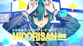 トウキョウ・シャンディ・ランデヴ / 緑仙 Cover