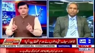 #PSCA Data Security Policy and Project's Effectiveness #Dunya TV show #DunyaKamranKhankeSath.