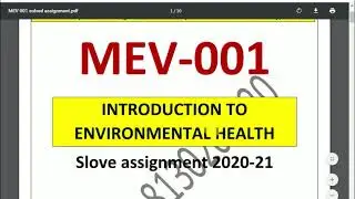MEV 001 Solved Assignment 2020-21 | Introduction to Environmental Health | IGNOU Solved Assignment