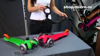 Самокат Mini Micro 3in1
