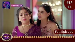 Aaina | 16 March 2024 | Full Episode 84 | आईना |  | Dangal TV