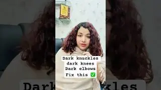 Dark Knuckles, Knees & Elbows | Doctor Approved Routine That Works #shorts #shortvideo