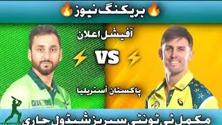 Exciting T20 Clash: Pakistan vs Australia Series Schedule!#pakvsausseries #pakistancricketupdates 