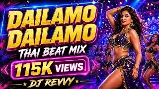 Dailamo - Dishyum | Thai Beat Mix | Dj Revvy | Download Link