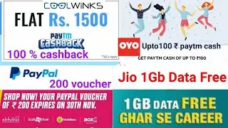 OYO upto 100 ₹ paytm cash offer | Coolwinks 100% paytm cashback  | Jio 1gb data & PayPal 200 voucher