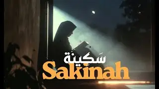 Sakinah Nasheed (سكينة) | Calm Heart Islamic Reminder | Vocal Only