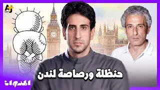 من هو صاحب شخصية حنظلة؟ ولماذا اغتيل في لندن؟