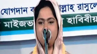 ্্ভাবছিলাম দয়াল চাঁন আমার সুখে দিন ওরে জাবে#শিল্পী ঃশাপলা সরকার#sapala#sarkar