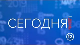 Календарь 21.01.26