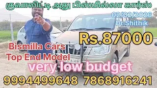 Rs.87000 very low budget full option Bismilla Cars 9994499648 santhavasal  sale in Tamilnadu 02/2/26