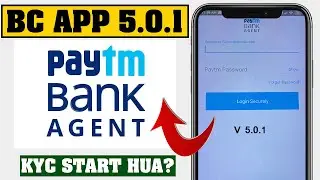 Paytm BC Agent App Download V 5.0.1 | KYC Start? | New Paytm Ka ATM App | Golden Gate | Paytm KYC