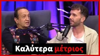 Καλύτερα “μέτριος ηθοποιός” παρά “κακός άνθρωπος” του απάντησα