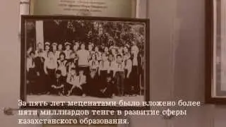 Алтын Журек 2013 Рус школа