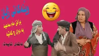 وينةكاني زيان ئةلقةى تايبةت