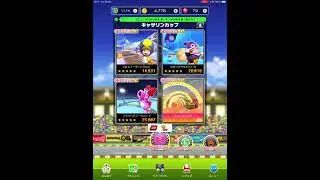 Mario Kart Tour - Go Go Sonic Dash level 141 and soon 150?
