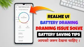 Realme Battery Draining Problem Solution || Realme Ui Battery Saving Tips & Tricks