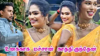 சம்பா நாத்து சார காத்து மச்சான் சல்லுனு தா வீசுது| மெய் மறக்க வைத்த நாதஸ்வர தென்றல் கௌதமபுரி பாஸ்கர்