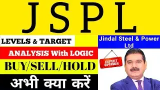 JINDAL STEEL SHARE NEWS | JINDAL STEEL SHARE ANALYSIS | JINDAL STEEL SHARE TARGET.