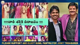 Sunil Pantra for TANA Joint Treasurer
