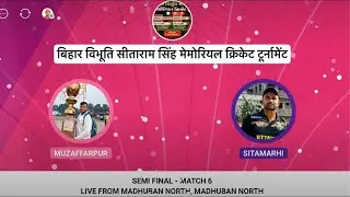 Uttam XI Sitamarhi 🆚 kajal Enterprises Muzaffarpur