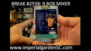 BREAK #2558: 9 BOX MIXER JERSEY PREMIER, STATURE, 24-25 SP AUTH, 2X 24-25 CLEARCUT SERIES 1, SPGU