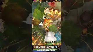 лютый тайминг на маг СФ #dota2 #newpatch #legendary #games #enigma