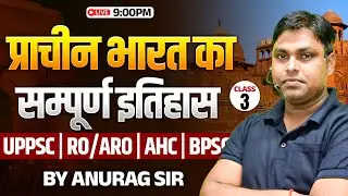 ANCIENT HISTORY || CLASS-3 || BY ANURAG SIR Exam Drishti