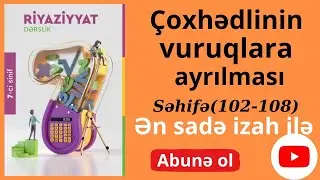Riyaziyyat 7ci sinif dərslik.  Çoxhədlinin vuruqlara ayrılması #səh(102-108)