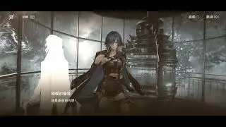 無期迷途🗝️賽托活動劇情-4