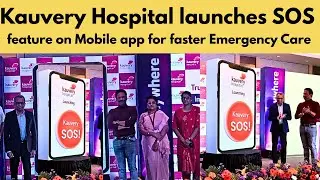 Kauvery Hospital Launched Kauvery Sos Mobile App in Chennai #chennaidaily 