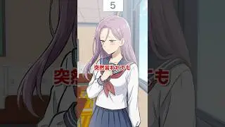 もしも片思いしている年数が可視化したら&hellip; #shorts