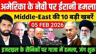 05 February 2026 | Aaj Ki 50 Sabse Badi Khabrein | Breaking News Today | Ravish Kumar PrimeTime 