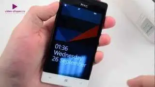 HTC Windows Phone 8S