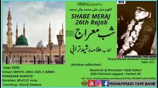 Grand Allama Rasheed Turabi(rah) || 26th Rajab || SHABE MERAJ