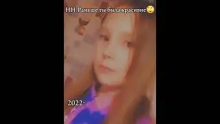 в начале я из 2022 а конце из 2024г (для тех кто не увидел внизу надпесь)