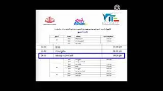 03/07/2021 Kite Victers Timetable