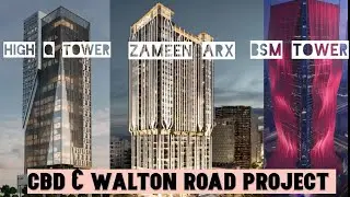 Latest update of two most modern projects of Lahore,undoubtedly the best projects of Pakistan