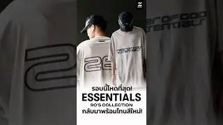 Essentials 90 s Collection (New Drop)