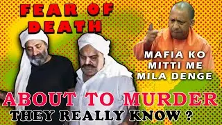 Atiq Ahmed brothers know? || FEAR OF DEATH !