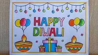 Happy Diwali drawing| Beautiful 😍 Diwali Card drawing| Diwali Diya drawing| Diwali poster drawing