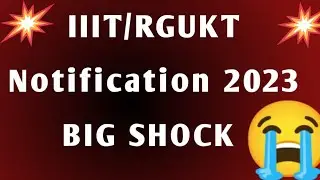 Ap IIIT notification latest News 2023|ap rgukt 2023 latest news|IIIT 2023 latest updates|iiit news