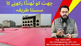Cheapest Roof Heat Proofing Method | XPS Sheet for Heat Insulation |
