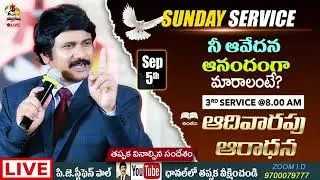 Sunday Service &nbsp;#Live&nbsp;Sep 5th, Telugu&nbsp;#Online#Church&nbsp;|P.J.Stephen Paul - Shaila Paul l