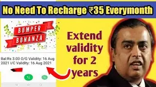 Extend validity for 2 years without recharge your sim | Airtel Vodafone Idea | Latest Trick