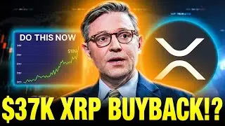ВЫКУП XRP НА $37 500 ВЕРНУЛСЯ?! - RELIANCE добавил XRP в казну?