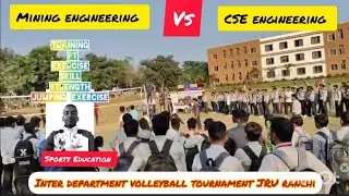 Jru में volleyball game #ranchi #jharkhand Rai #university #sports #volleyball #support #all #games 
