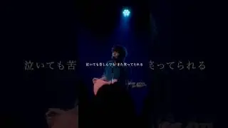Ayllton - 鯔背~inase~ (Ayllton 1st LIVE 2025 