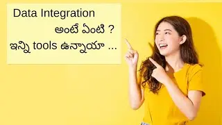 Data Integration Introduction in Telugu .